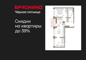 2-к квартира, вторичка, 63м2, 6/8 этаж