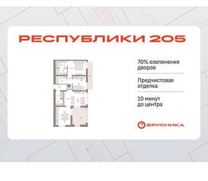2-к квартира, вторичка, 96м2, 7/25 этаж