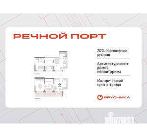 2-к квартира, вторичка, 121м2, 8/9 этаж