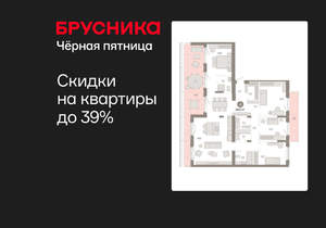 4-к квартира, вторичка, 197м2, 7/11 этаж