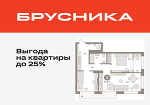 2-к квартира, вторичка, 73м2, 16/17 этаж