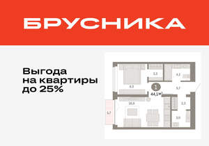 1-к квартира, вторичка, 44м2, 3/16 этаж