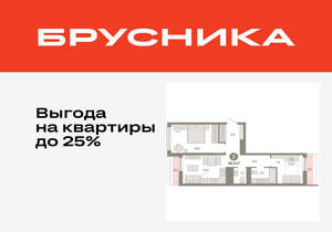 2-к квартира, вторичка, 62м2, 8/9 этаж
