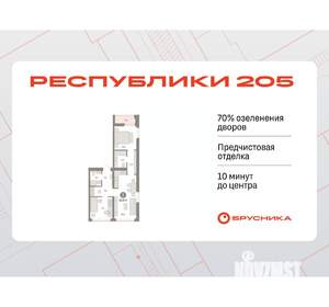 2-к квартира, вторичка, 65м2, 3/8 этаж