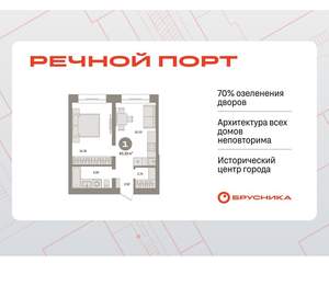 1-к квартира, вторичка, 43м2, 2/8 этаж