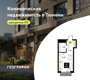 Студия квартира, вторичка, 24м2, 4/14 этаж