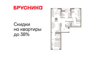 3-к квартира, вторичка, 83м2, 2/17 этаж