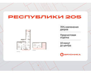 2-к квартира, вторичка, 136м2, 8/25 этаж