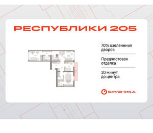 3-к квартира, вторичка, 94м2, 5/25 этаж