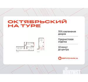 2-к квартира, вторичка, 114м2, 8/8 этаж