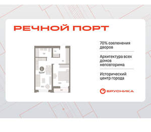 1-к квартира, вторичка, 51м2, 6/10 этаж