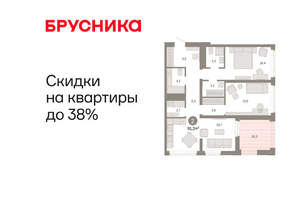 2-к квартира, вторичка, 91м2, 15/25 этаж