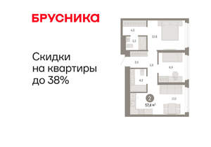 2-к квартира, вторичка, 57м2, 11/25 этаж