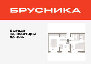 1-к квартира, вторичка, 54м2, 3/10 этаж