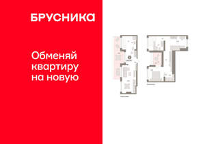 2-к квартира, вторичка, 110м2, 8/8 этаж