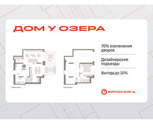 1-к квартира, вторичка, 84м2, 1/8 этаж