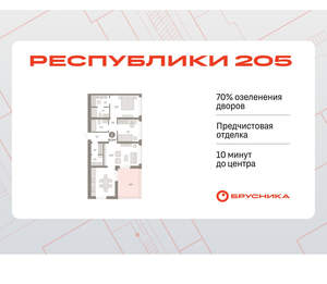 2-к квартира, вторичка, 91м2, 9/25 этаж