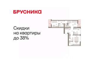 3-к квартира, вторичка, 89м2, 9/9 этаж