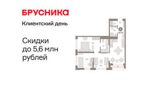 2-к квартира, вторичка, 71м2, 5/25 этаж