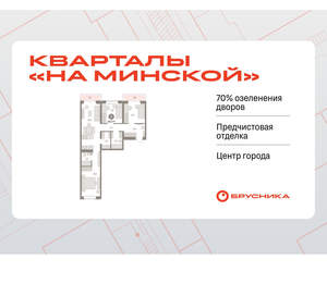 3-к квартира, вторичка, 84м2, 3/16 этаж