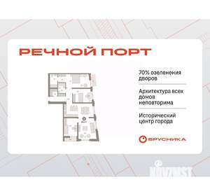3-к квартира, вторичка, 118м2, 7/10 этаж