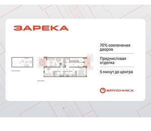 2-к квартира, вторичка, 118м2, 1/9 этаж