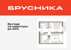 1-к квартира, вторичка, 46м2, 7/25 этаж