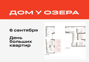 3-к квартира, вторичка, 111м2, 8/8 этаж