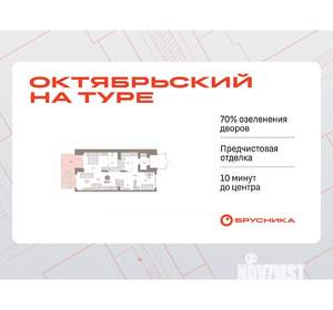 2-к квартира, вторичка, 97м2, 1/7 этаж