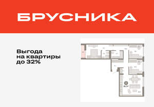 3-к квартира, вторичка, 86м2, 5/17 этаж
