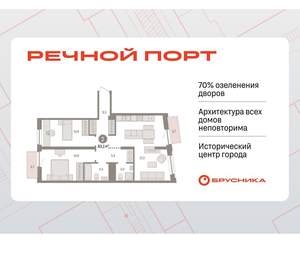 2-к квартира, вторичка, 83м2, 4/10 этаж
