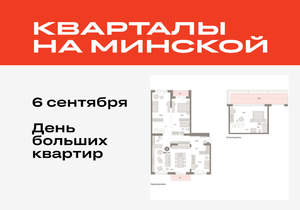 4-к квартира, вторичка, 181м2, 7/11 этаж
