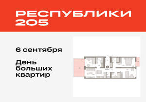 3-к квартира, вторичка, 107м2, 2/25 этаж