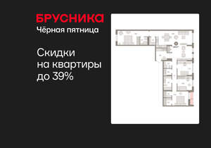 4-к квартира, вторичка, 139м2, 7/17 этаж