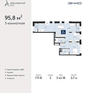 3-к квартира, вторичка, 96м2, 3/24 этаж