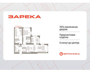 3-к квартира, вторичка, 95м2, 17/25 этаж