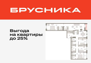 4-к квартира, вторичка, 138м2, 3/17 этаж