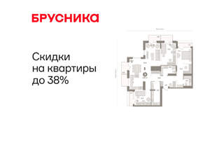 3-к квартира, вторичка, 148м2, 24/25 этаж