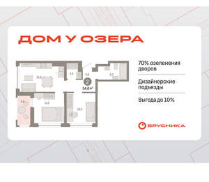 2-к квартира, вторичка, 55м2, 7/8 этаж