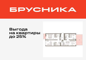 3-к квартира, вторичка, 107м2, 2/25 этаж