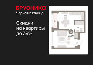 1-к квартира, вторичка, 32м2, 13/25 этаж