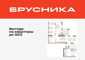 3-к квартира, вторичка, 130м2, 24/25 этаж