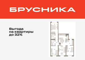 3-к квартира, вторичка, 97м2, 2/16 этаж