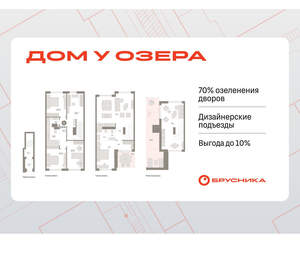 4-к квартира, вторичка, 221м2, 2/8 этаж