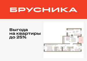 2-к квартира, вторичка, 84м2, 3/11 этаж