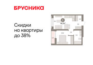 1-к квартира, вторичка, 40м2, 8/10 этаж