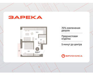 1-к квартира, вторичка, 34м2, 12/25 этаж
