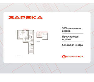 3-к квартира, вторичка, 109м2, 7/9 этаж