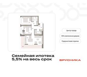 2-к квартира, вторичка, 78м2, 14/16 этаж