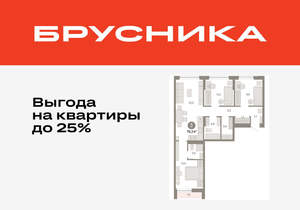 3-к квартира, вторичка, 79м2, 2/17 этаж